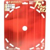 Safety 3 Almighty Chip Saw for Trimming Work, 9.1 inches