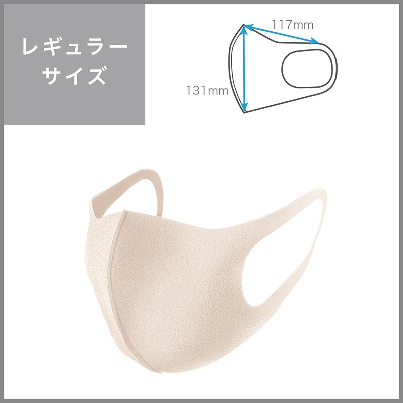 【ピッタマスク】[PITTA MASK SELECT] ソフトベージュ 5枚入り (レギュラーサイズ) ウレタンマスク 洗える 口罩