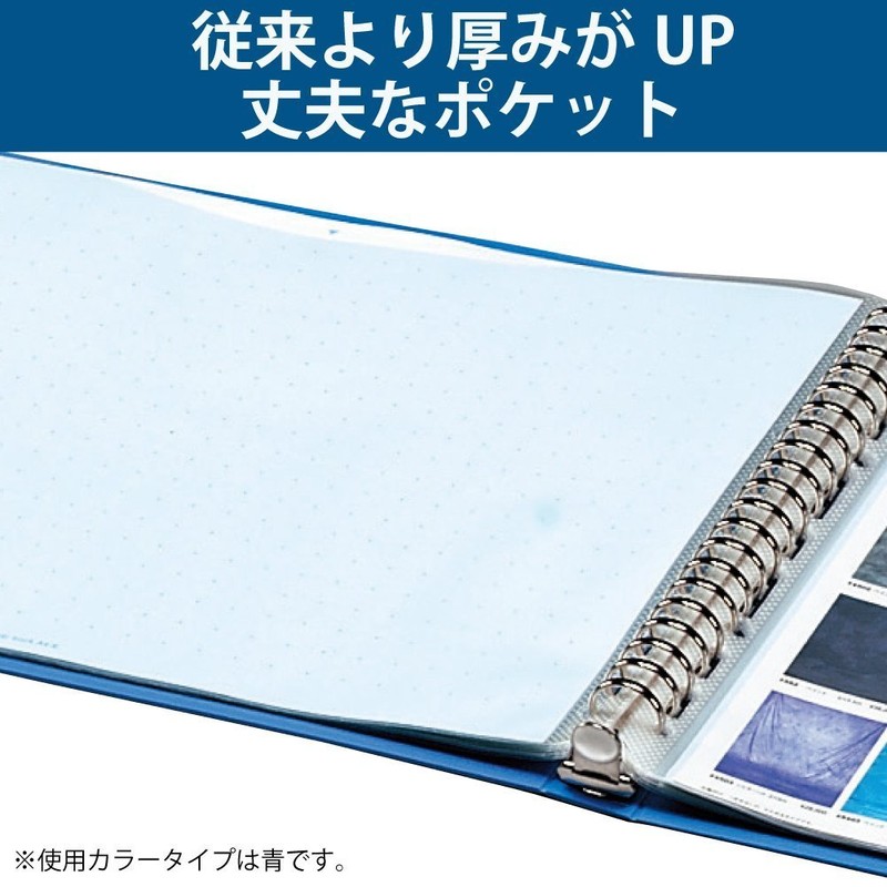 コクヨ ファイル クリヤーブック ウェーブカット 替紙式 A4 縦 17枚 青 ラ-T720B