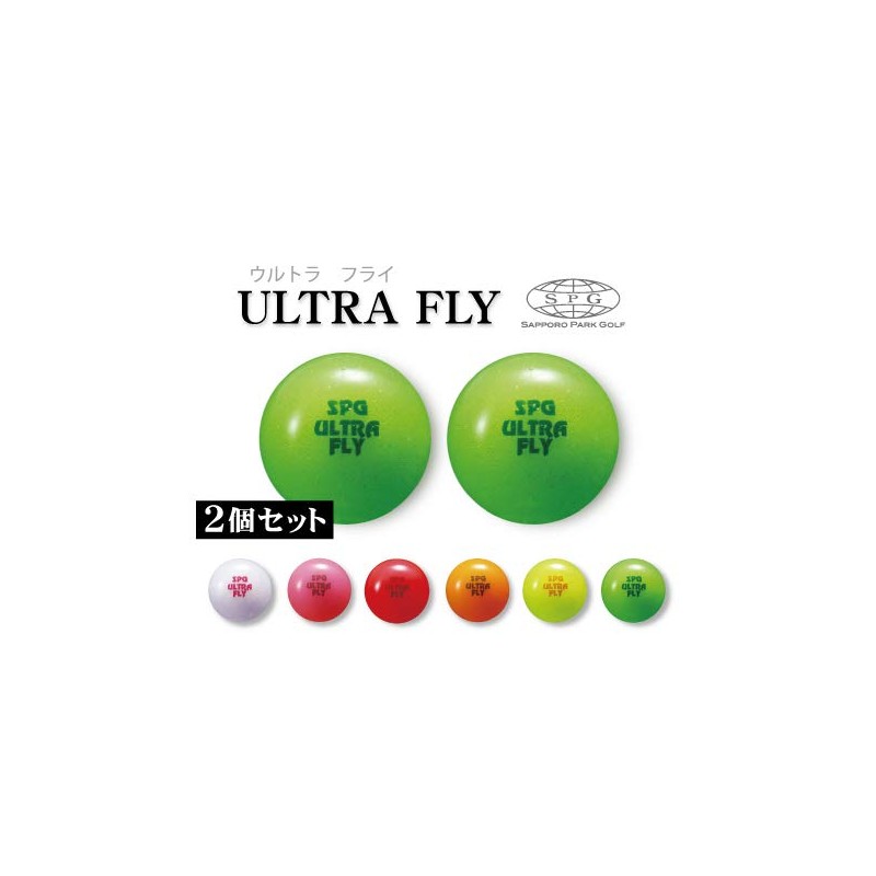 SPG Park Golf Balls Ultra Fly Set of 2 (Pink)
