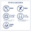 Vaseline (ヴァセリン) Medicated Sensitive Care Body Lotion Moisture Care 350