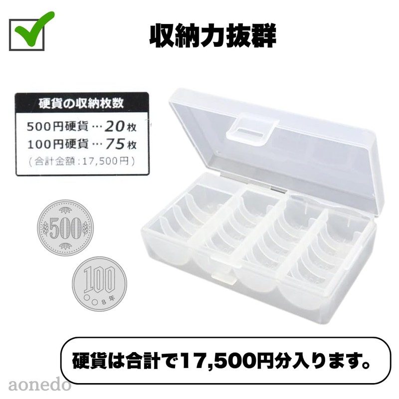 Coin Case, Separate, Made in Japan