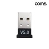 (COMS) Bluetooth v5.0 Wireless Dongle USB Dongle Adapter (WC247A7) / (COMS) 블루투스 v5.0 무선동글이 USB동글 어댑터 (WC247A7)