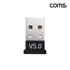 (COMS) Bluetooth v5.0 Wireless Dongle USB Dongle Adapter (WC247A7) / (COMS) 블루투스 v5.0 무선동글이 USB동글 어댑터 (WC247A7)