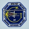 STS-112 Space Shuttle Embroidered Patch NEW - FREE SHIPPING