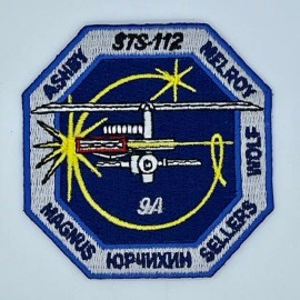 STS-112 Space Shuttle Embroidered Patch NEW - FREE SHIPPING