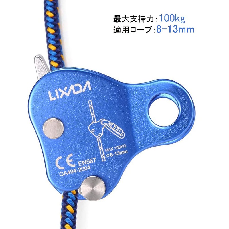 Lixada Micro Pulley Simple Ascender Bearing Mobile Side Climbing Pulley