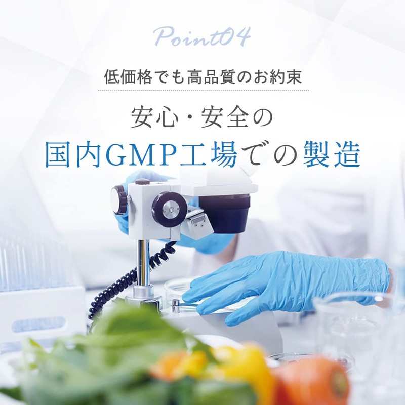 シードコムス カリウム サプリ 1日6粒で 1,365mg 6種の各種ビタミン 19種類のサポート成分 着色料 保存料 香料