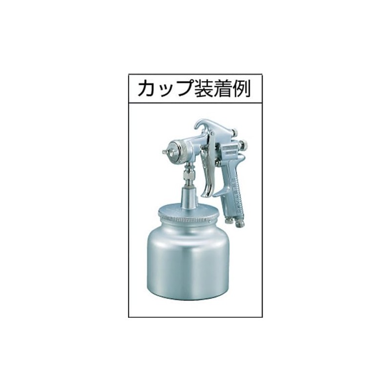TRUSCO(トラスコ) スプレーガン吸上式 ノズル径Φ1.4 TSG-508S-14