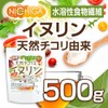 Nichiga Natural Chikori, 17.6 oz (500 g), 17.6 oz (05)