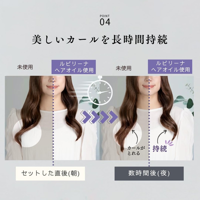 Lupilina （ ルピリーナ ） ヘアオイル スタイリングオイル レディース 金木犀 80ml