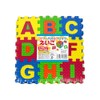Soft Puzzle Blocks Eggs, 27 Pieces, A-Z for Learning English,