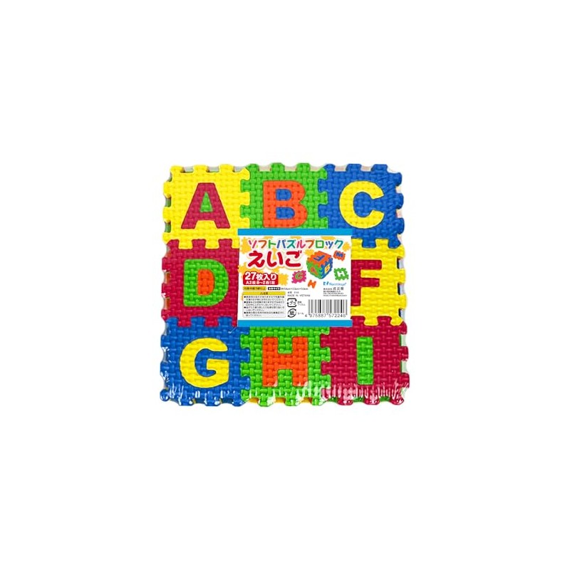 Soft Puzzle Blocks Eggs, 27 Pieces, A-Z for Learning English,