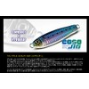 GAN CRAFT COSO JIG120#01 Metal Jig Lure Sardine