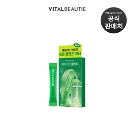 Vital Beauty Metagreen Clean Tea 10-pack / 메타그린 클린티 10입