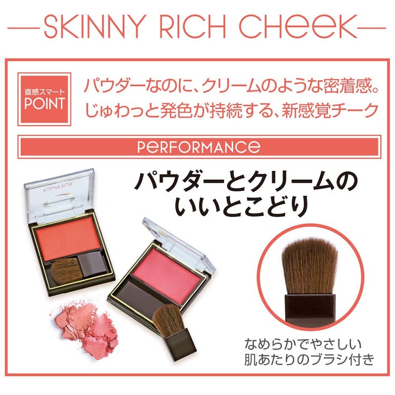 excel RC03 Skinny Rich Cheek (Rose Peony)