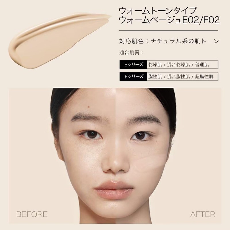 Funny Elves Liquid Foundation, Long Wear, Contact Cover, Dull Cover,