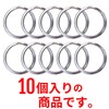 Key Ring 10-Piece Set Key Holder Ring Key Metal Fittings