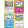 geco Pokemon Karten - 4er Set - Evoli + Entwicklungen