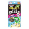 [Bulk Purchase] Clean Flow Odor Eliminates Trash Can Odor Eliminate,