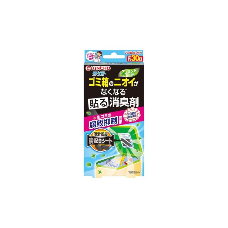 [Bulk Purchase] Clean Flow Odor Eliminates Trash Can Odor Eliminate,