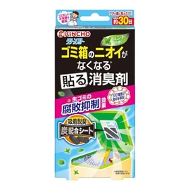 [Bulk Purchase] Clean Flow Odor Eliminates Trash Can Odor Eliminate, Mint Scent, Pack of 1 (4 Pieces)
