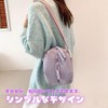 Copeflap Pain Bag, Plush Toy, Carrying Bag, Clear Bag, Shoulder