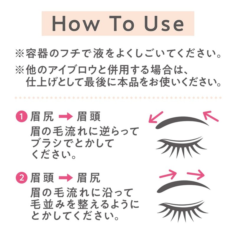 Cezanne Eyebrow Mascara 02 Light Beige 6.3 g Eyebrow Mascara