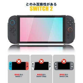 Newzerol Switch 2用 保護カバー クリアケース【2025新型】 ニンテンドースイッチ2カバー 一体式 クリアカバー PC素材 超軽量 耐衝撃 取り外し簡単 傷つけ防止 全面保護 防塵防水