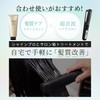 Ya-man Hair Treatment Deep Moisture Repair Treatment 200g YTJ0002