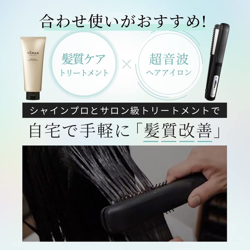 Ya-man Hair Treatment Deep Moisture Repair Treatment 200g YTJ0002