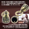 TIGRE BLANC Guardian Bell Motorcycle Amulet Protection Traffic Safety Bell