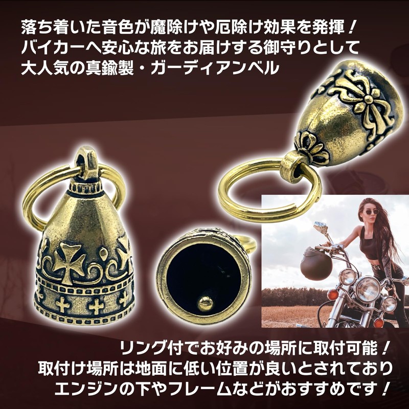 TIGRE BLANC Guardian Bell Motorcycle Amulet Protection Traffic Safety Bell