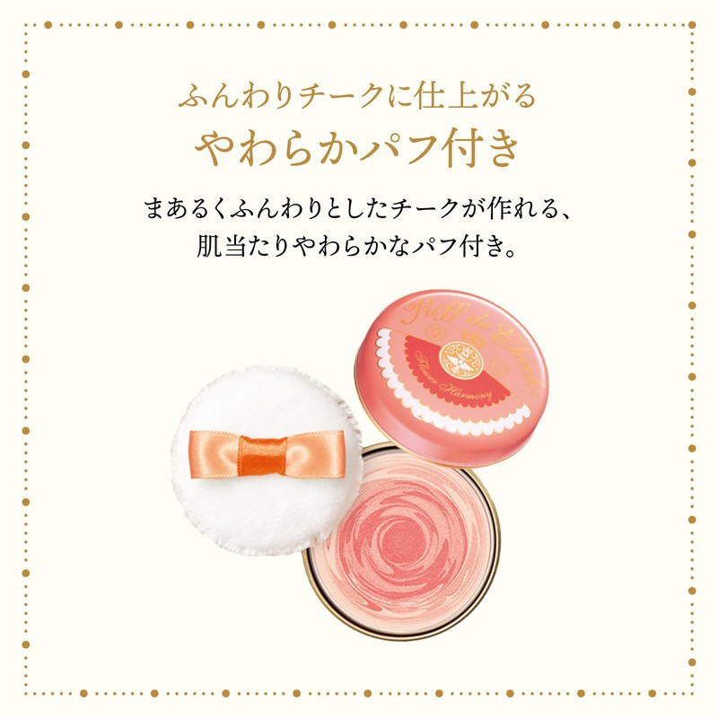 MAJOLICA MAJORCA Puff de Cheeks (Flower Harmony) RD303 Mandarin Mix