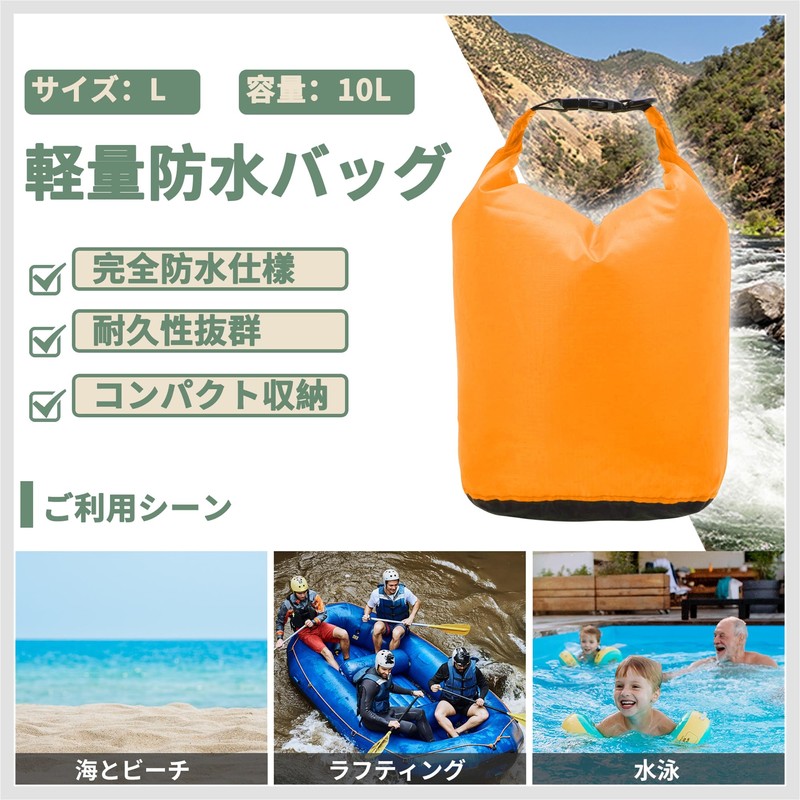 RENEWREVITAL ドライバッグ 防水バッグ L-容量:10L スタッフバッグ 完全防水 バッグ 大容量 トートバッグ 撥水