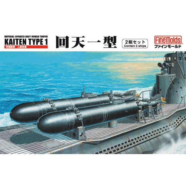 Fine Molds 1/72 IJN Human Torpedo Kaiten Type 1 (Contains 2 Kaiten kits)"