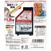 タジマ(Tajima) コンベックス 剛厚テープ5m×25mm 剛厚セフGロック25 尺相当目盛付 GASFGL2550S