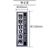 Police Officer Department Seal Security Sticker Post for Interphone Height