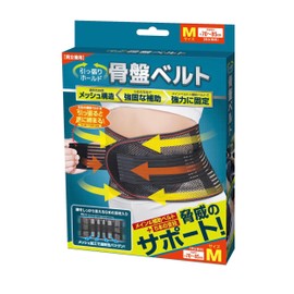 HAC Pull Hold Pelvic Belt, Size M Size (W x H x H): 38.2 x 8.1 inches (97 x 20.5 cm), 4664(M)