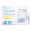 SUIKO NA Shot Advanced Mask, Beauty Serum, 1.0 fl oz