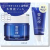 Sekkisei Herbal Gel Kit, Mini Size Facial Cleanser, Multi-functional Gel,