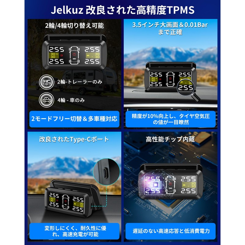Jelkuz tpms Air Pressure Sensor, 2/4 Wheel Modes, Separated Stand,
