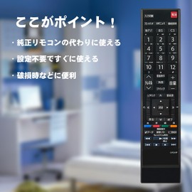 TV Remote Control CT-90348 compatible with Toshiba regza TV 19RE2 22RE2 26RE2 19RS2 37R1 42R1 32H1 37H1 32H1S 32RES1 37RES1 32RE1 32RE2 etc