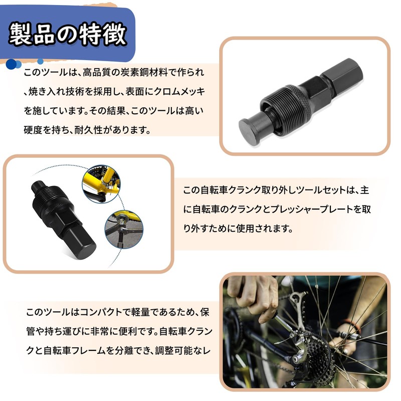 MAEXUS COTTERLESS CRANK TOOL, DELUXE, Bicycle Repair Tool, Crank Remover,
