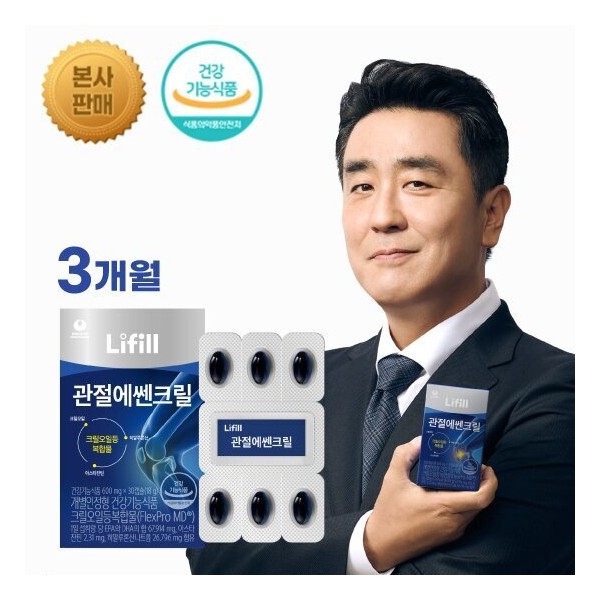 Lifill Joint Essence Cryl 3-month supply / Triple complex such as krill oil, single option / 라이필 관절에쎈크릴 3개월분 / 크릴오일등 3중 복합물, 단일옵션