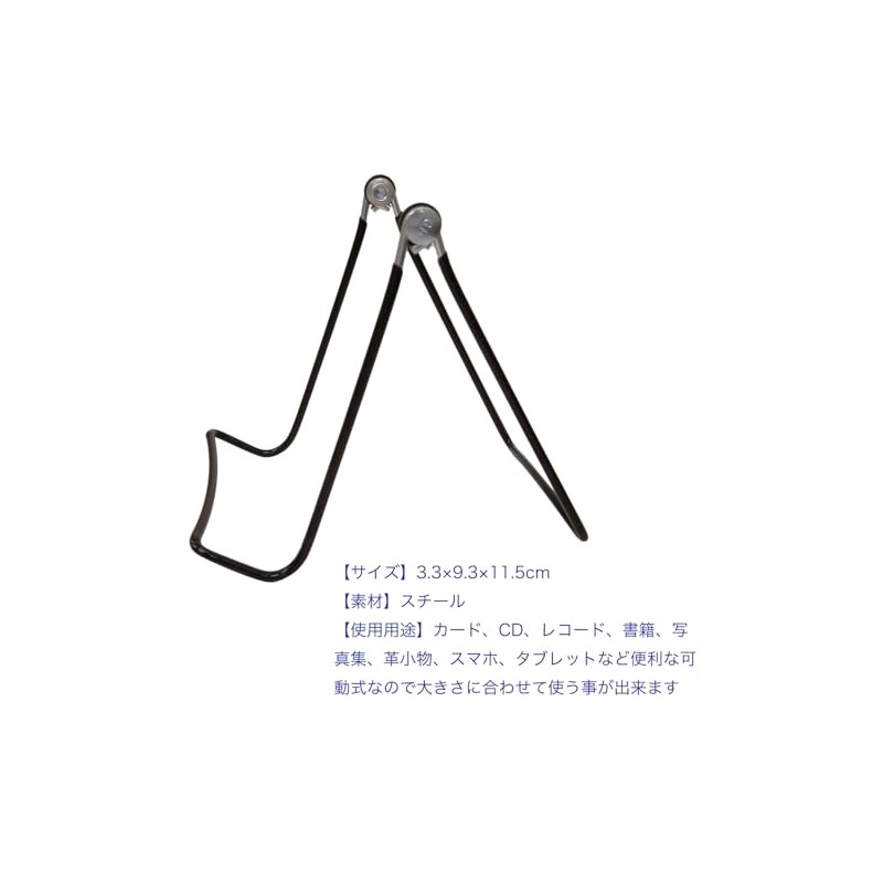 Ginza Yoshida 011019 Wire Display Stand, Single, Black