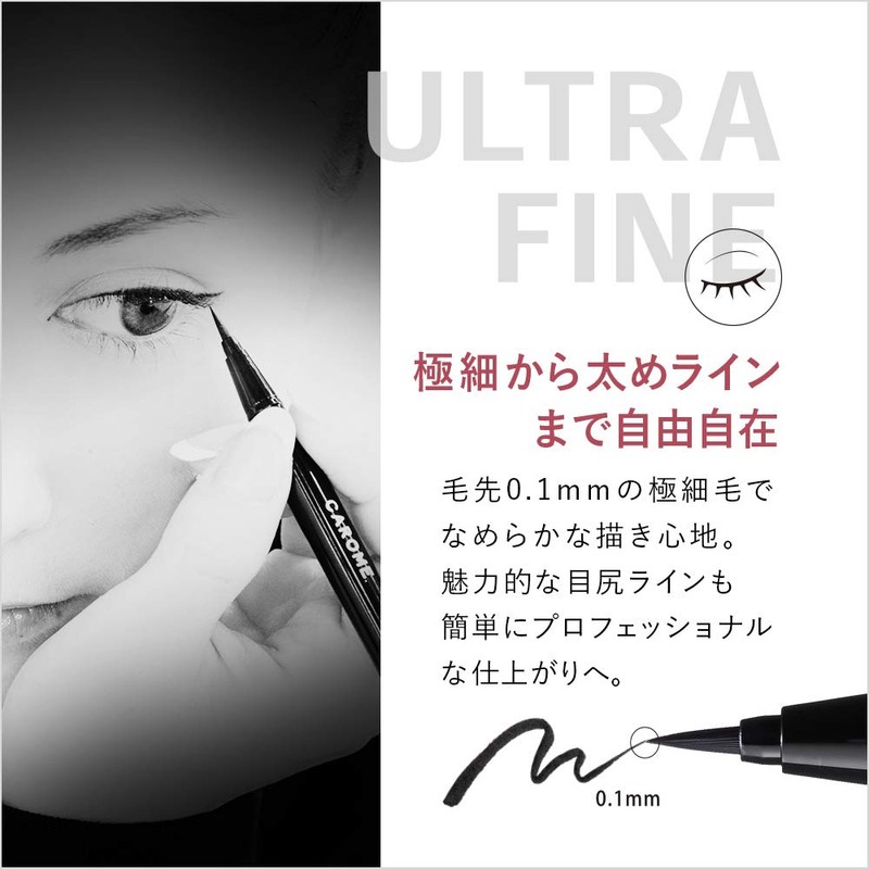 CAROME. Waterproof Liquid Eyeliner, Color: Black, Produced by Dahre Nohgahre