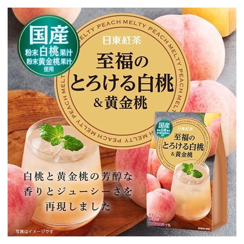 Nittoh Tea Peach Melty White Peach&Golden Peach Tea Sticks 8sticks