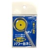 Changei Power Base Screw NO.552