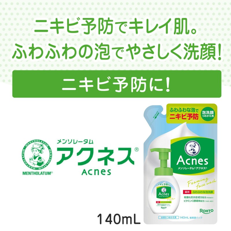 Acnes Foam Face Wash Refill x 2 + Bonus Included